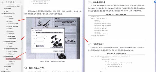 全网最全，Alibaba技术官甩出的Springboot笔记