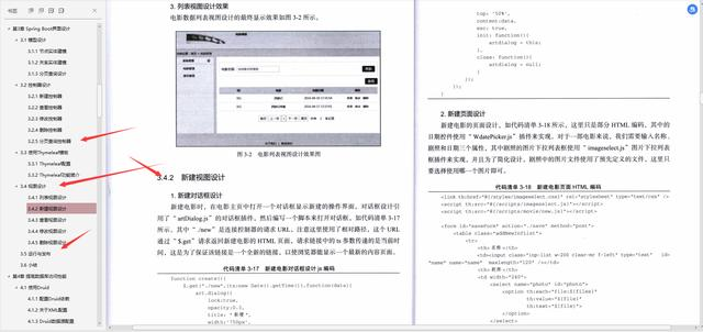 全网最全，Alibaba技术官甩出的Springboot笔记