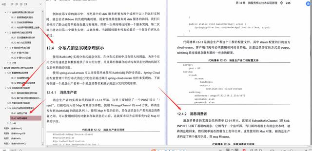 全网最全，Alibaba技术官甩出的Springboot笔记