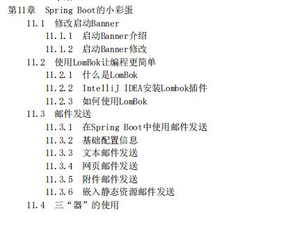 从0到1，十四步教你轻松搭建微博Spring Boot微服务框架