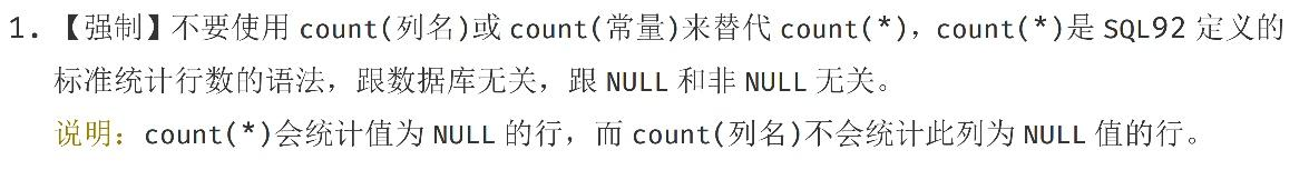 〈Java開發手冊（嵩山版）〉靈魂15問，深究Java規約背后的原理