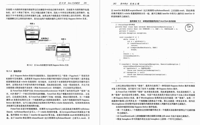 最全面的Java并发编程实战，免费！Toidu的博客-