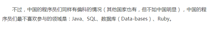 程式員大調查：全世界最厲害的碼農都在哪個國家？