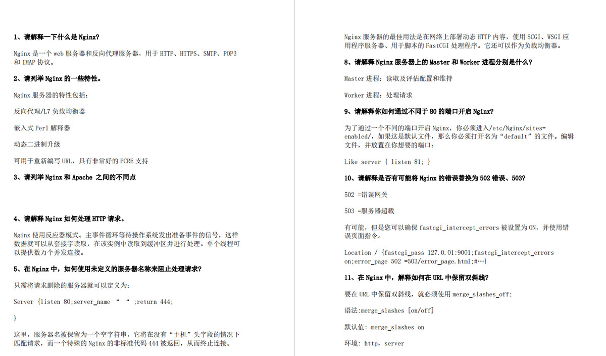 大廠架構師直擊微服務架構：Nginx+Tomcat+Docker+微服務+MySQL