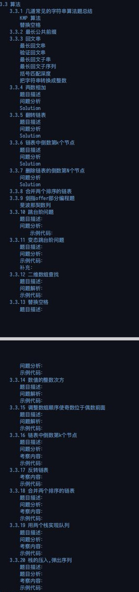 github上標星70.5k，賊火的Java突擊手冊，全面詳細對標阿里P7