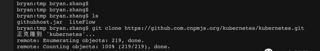 访问github太慢？我写了一个开源小工具一键变快