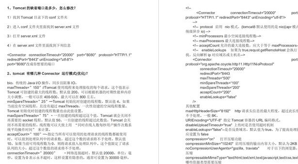 大廠架構師直擊微服務架構：Nginx+Tomcat+Docker+微服務+MySQL