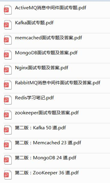 接到阿里HR面试通过电话的那天我哭了，奋战6个月终进阿里定级P6+
