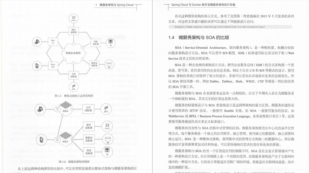 从多个方面深入实践Spring、Cloud、Docker、高并发、微服务架构