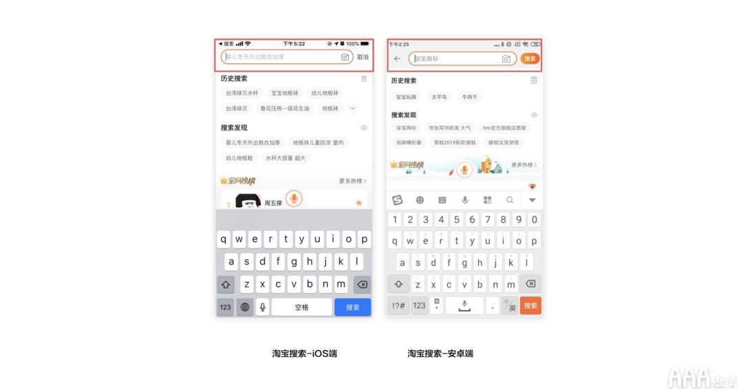 Ui设计中ios和安卓的设计差异 Mr Guopengfei的博客 Csdn博客 Ios和安卓设计区别