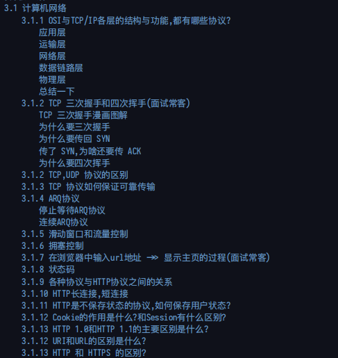 github上標星70.5k，賊火的Java突擊手冊，全面詳細對標阿里P7