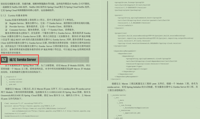 Alibaba SpringCloud手抄本，啃完秒杀面试官