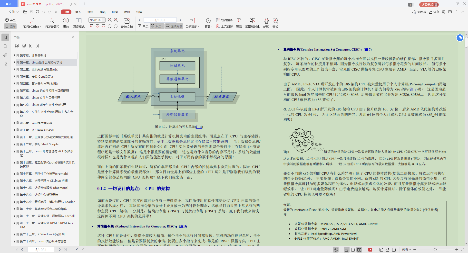 限量！Alibaba首发“Java成长笔记”，差距不止一点点