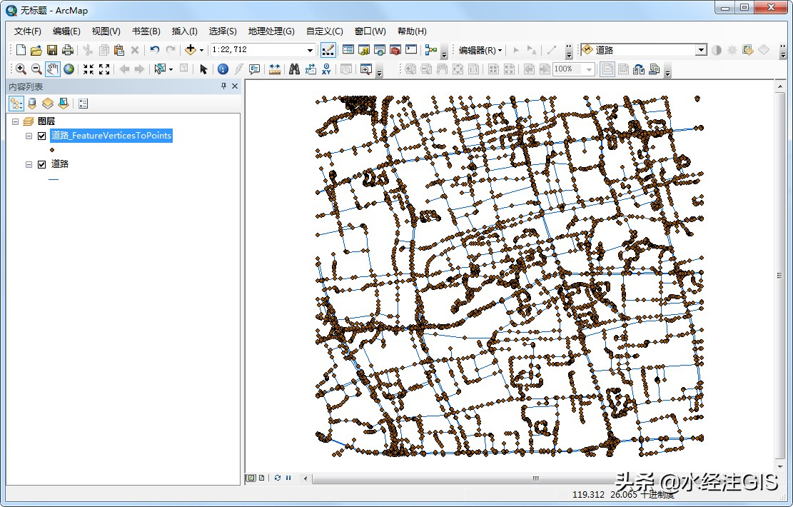 如何使用ArcGIS获取SHP文件节点坐标