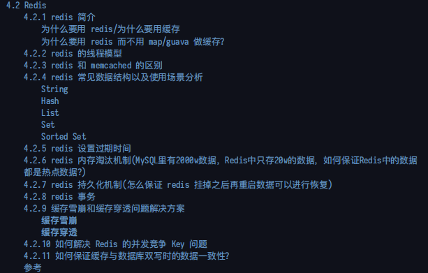 github上標星70.5k，賊火的Java突擊手冊，全面詳細對標阿里P7