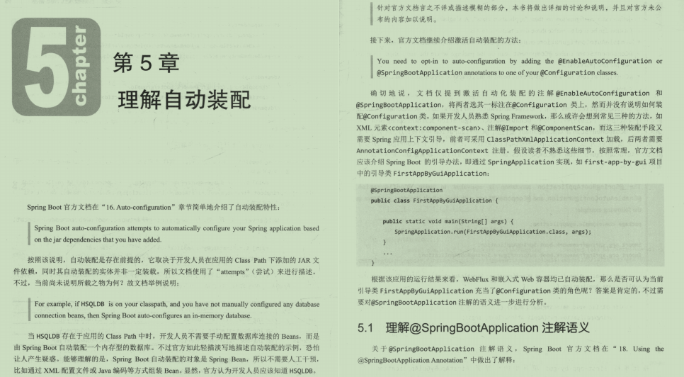 牛批！阿里的Springboot筆記，果然值得我每天熬夜啃