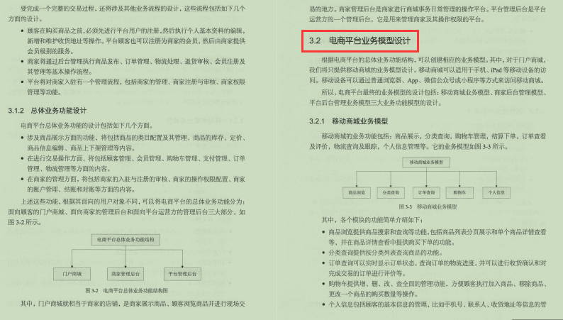 仅限24小时免费供！阿里Spring Cloud内部升级笔记