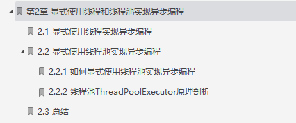 太贊了，阿里P7大佬撰寫的《Java異步編程實戰》終于出PDF版了