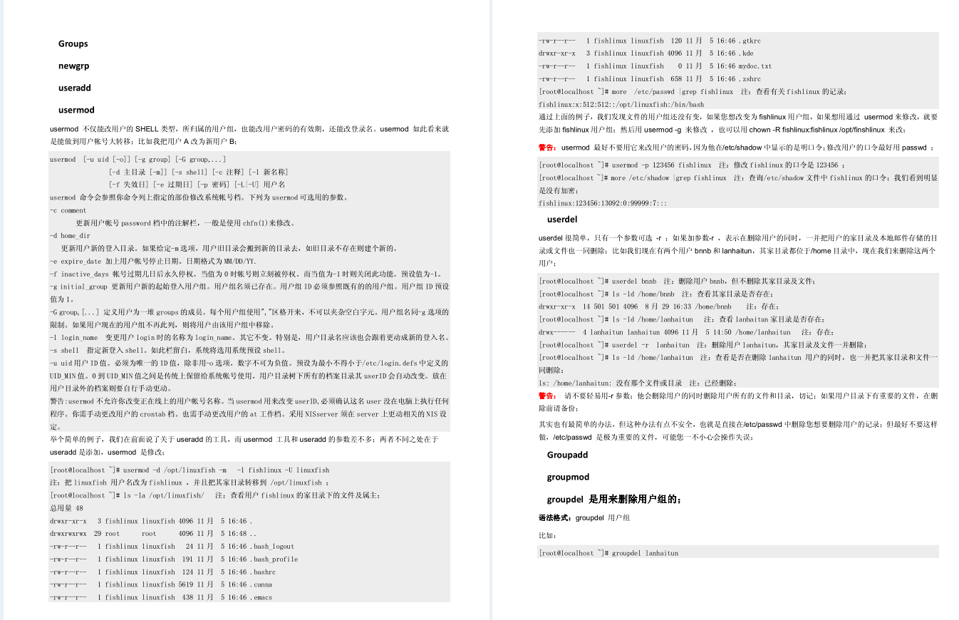 为什么建议大家使用 Linux 开发？爽（外加七个感叹号）