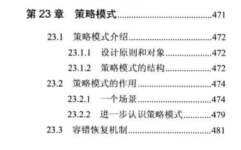 全网都在跪求的阿里Java修炼开发技术笔记，终于开放下载了