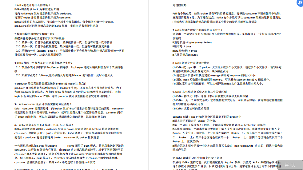 騰訊java一面失敗后潛修半年,四月斬下騰訊T3 Offer,我的逆襲之路