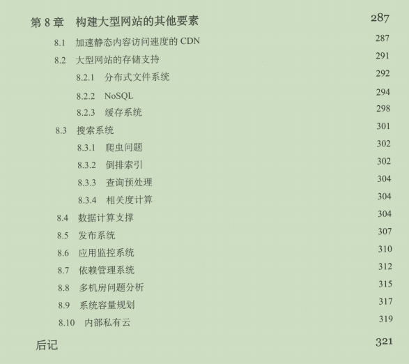 位元組高級工程師告訴我，想越過開發5年的“分水嶺”這樣做最適合