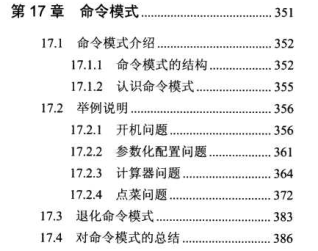 全网都在跪求的阿里Java修炼开发技术笔记，终于开放下载了