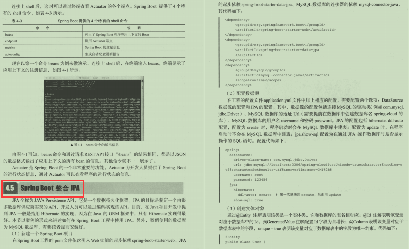 Alibaba SpringCloud手抄本，啃完秒杀面试官