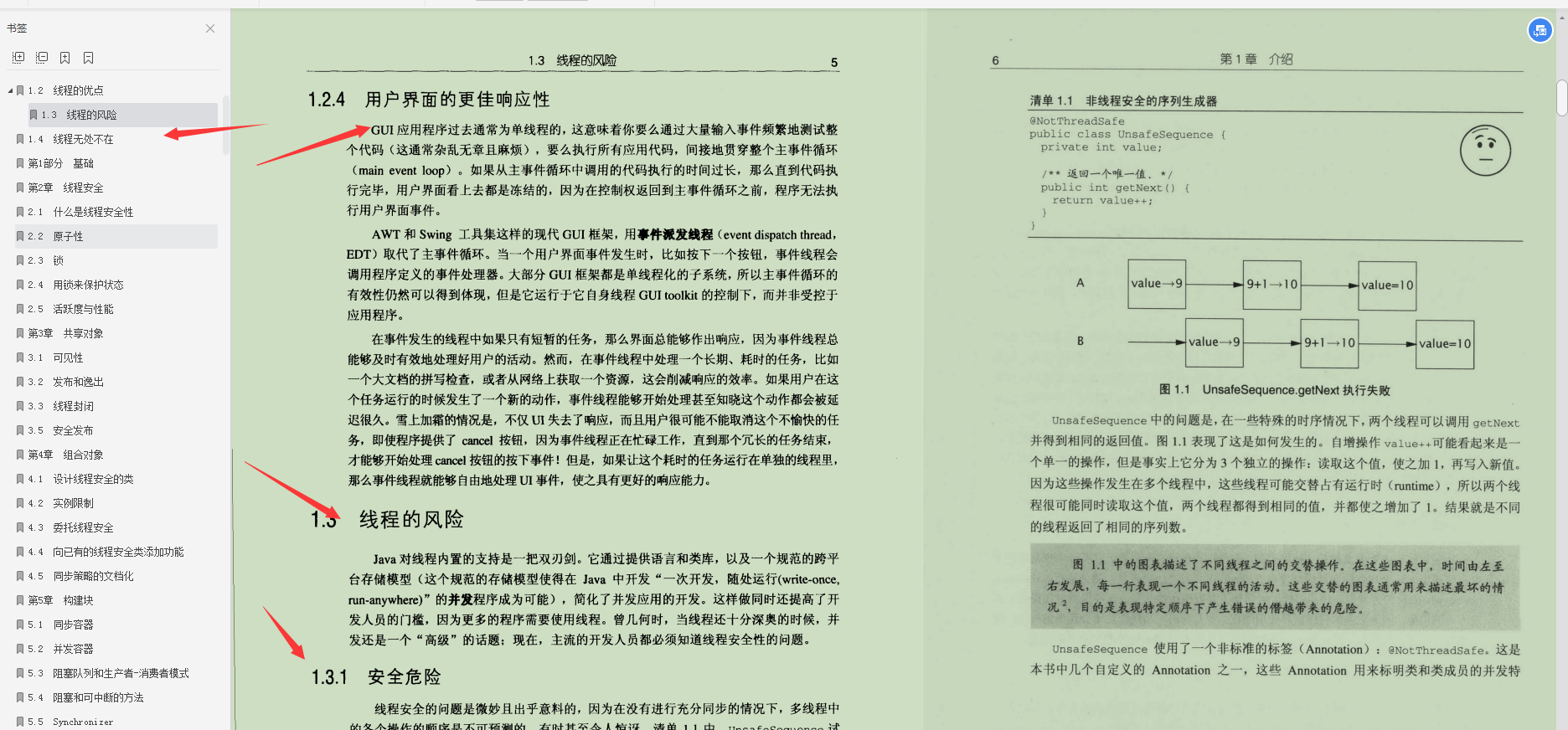 这套GitHub标星81.6k的"并发编程实践"帮你秒变大神