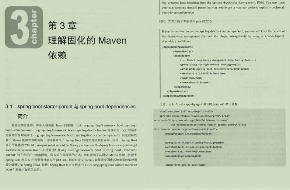 牛批！阿里的Springboot筆記，果然值得我每天熬夜啃