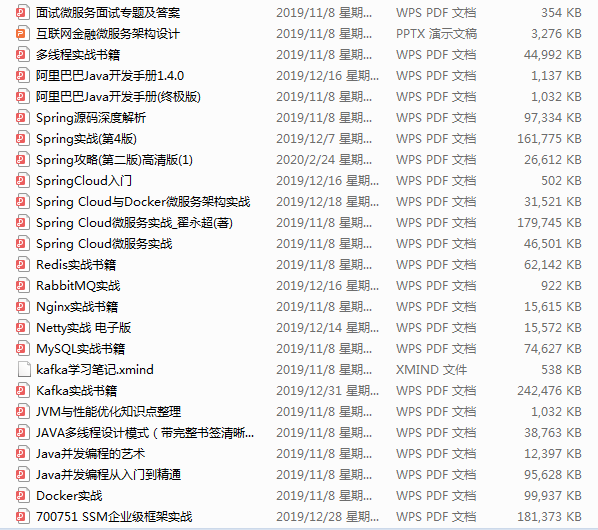 騰訊java一面失敗后潛修半年,四月斬下騰訊T3 Offer,我的逆襲之路