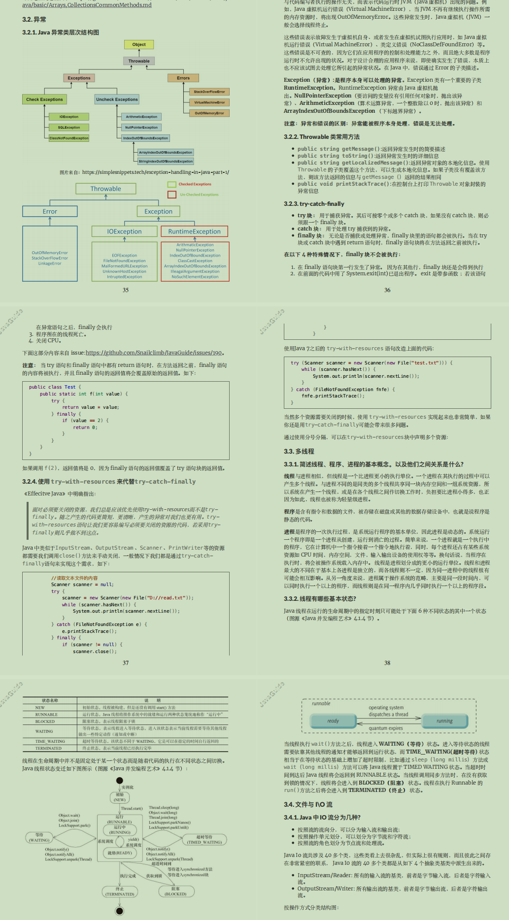 位元組高級工程師告訴我，想越過開發5年的“分水嶺”這樣做最適合