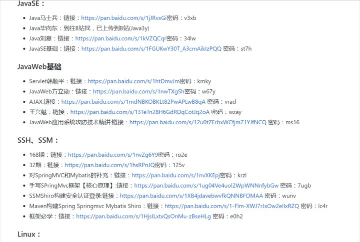 作为零基础的新手，如何自学Java和JavaEE开发技术？