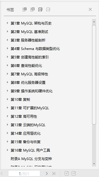 大廠架構師直擊微服務架構：Nginx+Tomcat+Docker+微服務+MySQL