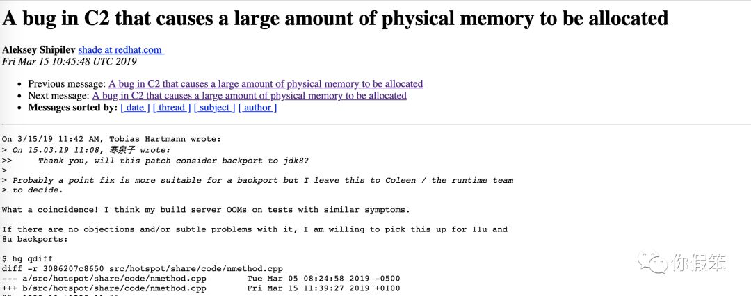 這是什么重大發現！一個導致JVM物理記憶體消耗大的Bug
