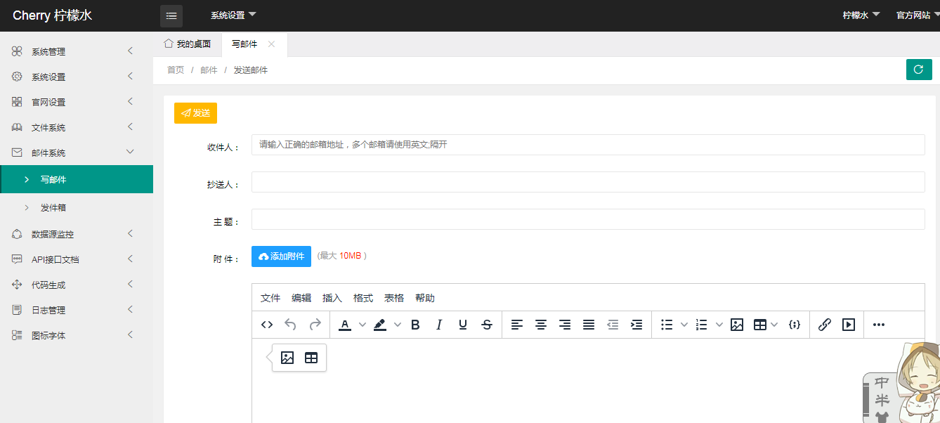 基于StringBoot2.2+Layui轻量级的权限管理系统，彻底杜绝XSS攻击