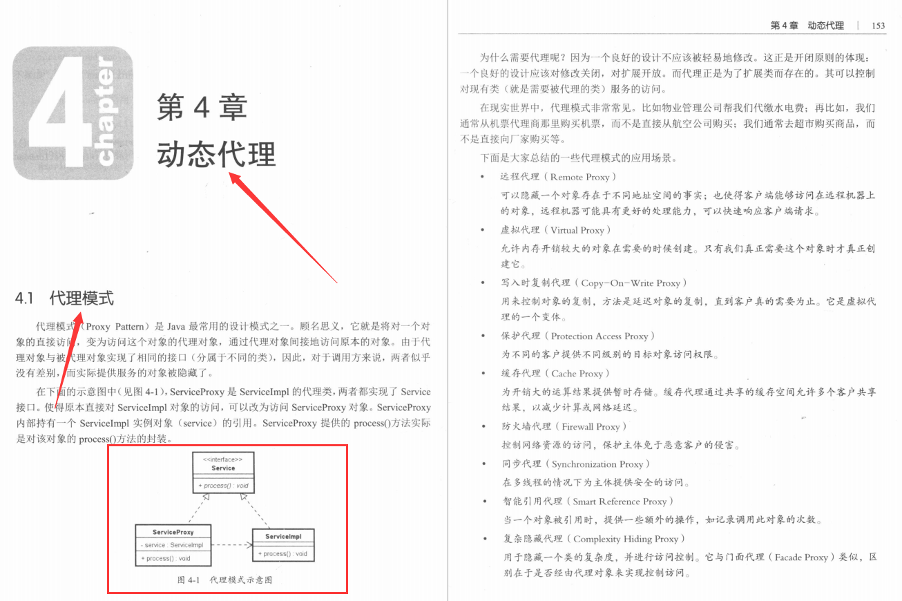 IBM高级架构师结合多线程和Socket，深入实战微服务架构