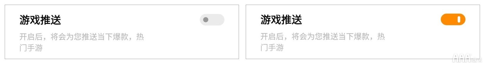 UI设计中switch开关设计总结_ui switch开关-CSDN博客