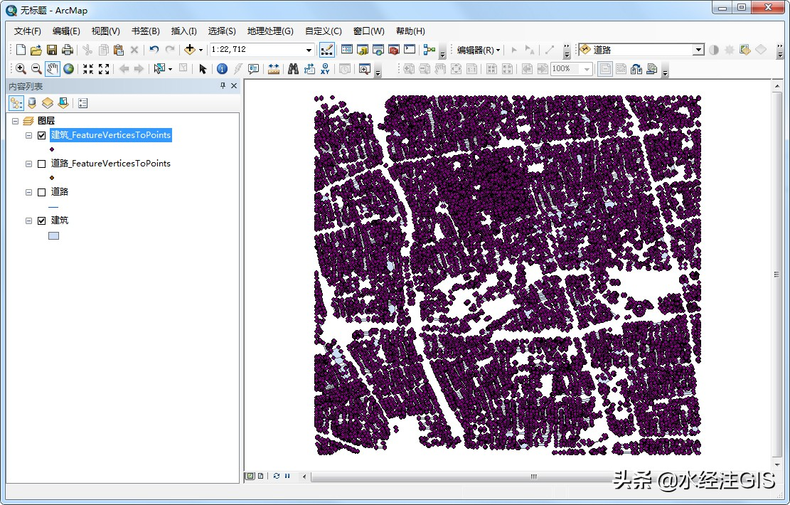 如何使用ArcGIS获取SHP文件节点坐标