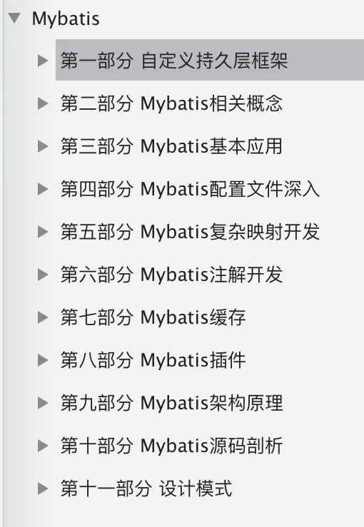 阿里面试必问的4大框架源码，别说你都会