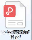 动不动问原理，面试官你来讲讲Spring的原理？讲出来我给你开25K