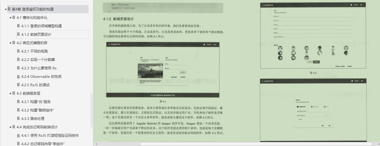 牛批！阿里的Springboot筆記，果然值得我每天熬夜啃
