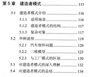 全网都在跪求的阿里Java修炼开发技术笔记，终于开放下载了