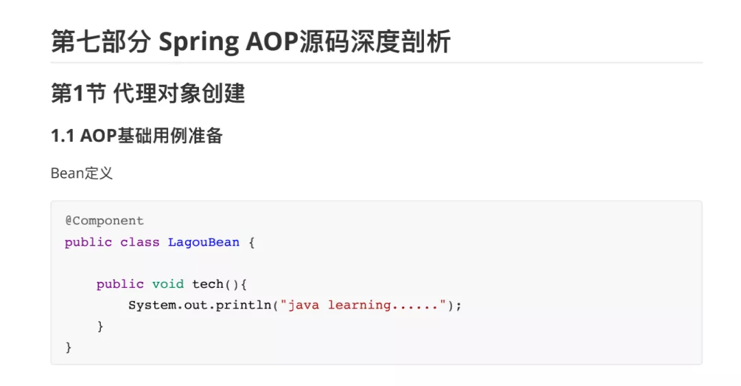 阿里面试必问的4大框架源码，别说你都会