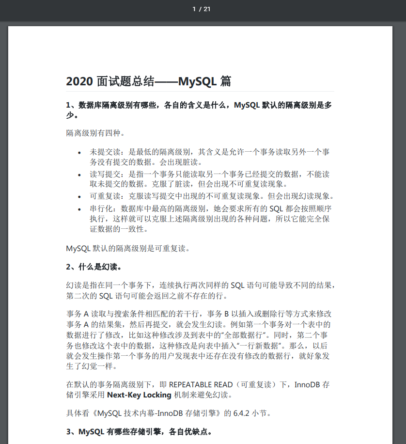程式員上班“劃水”向阿里猛投簡歷，兩次被刷后，終成“菜鳥”P6