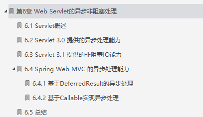 太贊了，阿里P7大佬撰寫的《Java異步編程實戰》終于出PDF版了