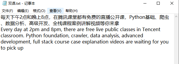 网上翻译嫌麻烦？Python破解有道JS加密，让你随时能翻译