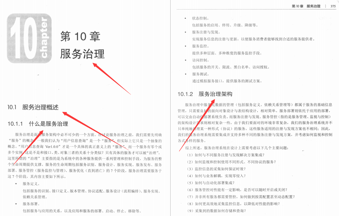 IBM高级架构师结合多线程和Socket，深入实战微服务架构