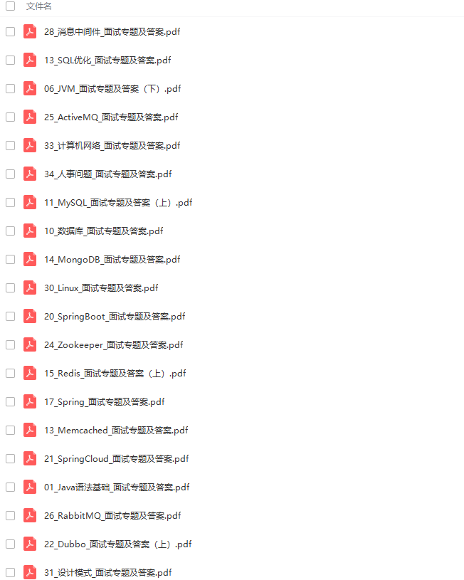 今天我们不聊原理，能拿来即用的线程池最佳实践