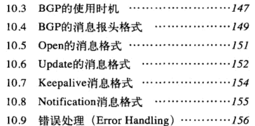 阿里P7大牛带你学网络通信：TCP/IP从基础到实战笔记总结